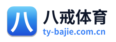 八戒体育